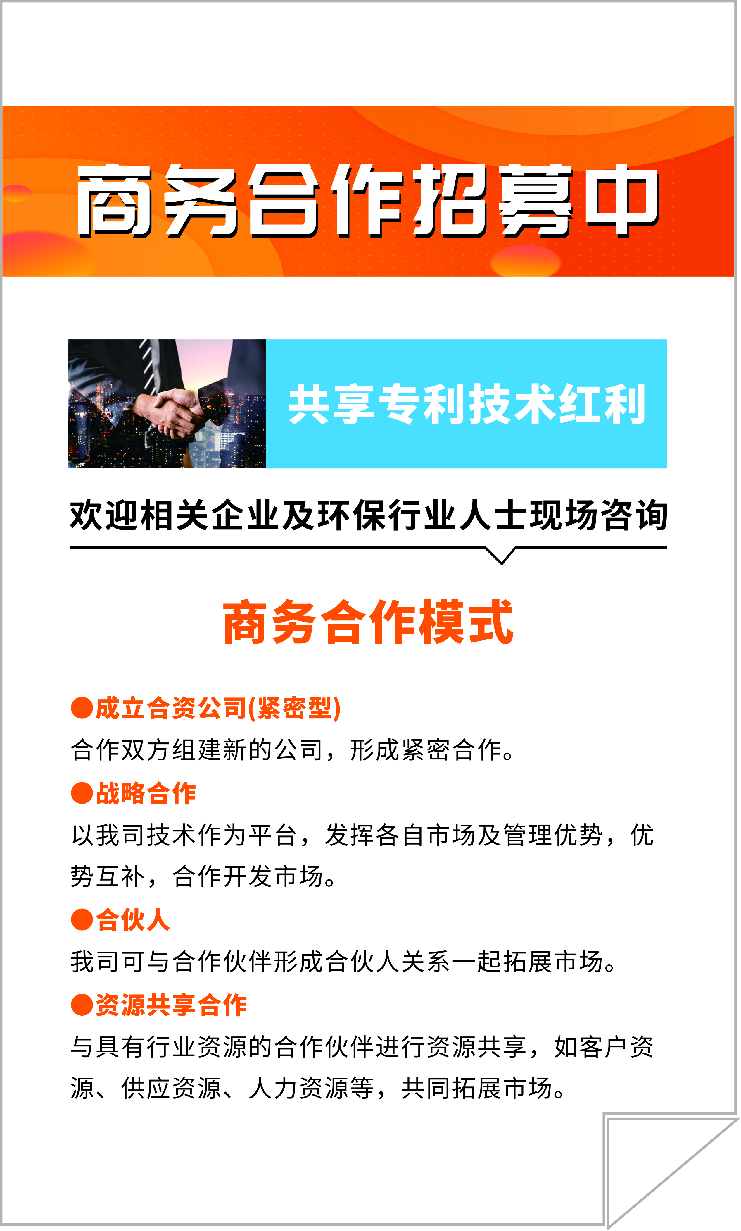 2025廣州水展 曲線.jpg